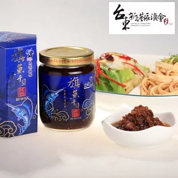 【新港區漁會】旗魚干貝XO醬 220g