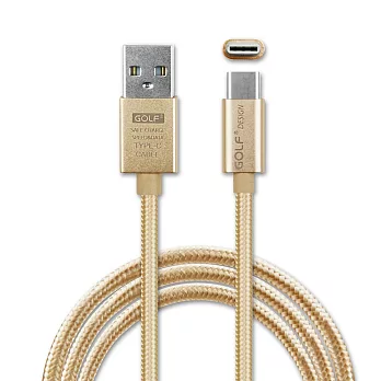 USB 轉 Type-C QC2.0 太空鋁系列網狀編織充電傳輸線(1M)金色