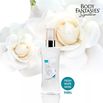 BODY FANTASIES 身體幻想清新白麝香香氛噴霧94ml