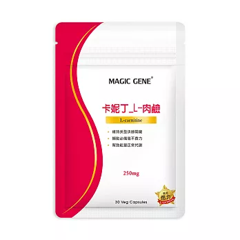 Magic Gene 卡尼丁_L-肉鹼膠囊食品(30顆/包)