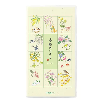 MIDORI POCKET DIARY 2017手帳長形(月間)-季節花果