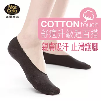 《瑪榭》腳後跟止滑低口棉質隱形襪 - 素面M膚