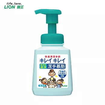 【日本獅王LION】免沖水速淨潔手慕斯250ml