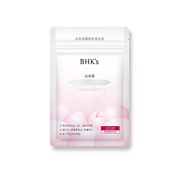 BHK’s— 白高顆 膠囊食品(30顆入)鋁袋裝