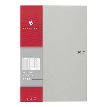 MIDORI Flat Diary 2017手帳(A5)-補充包