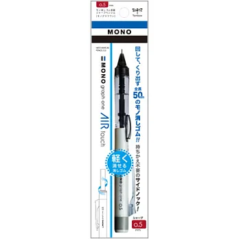 TOMBOW MONO graph one 側壓自動鉛筆純白