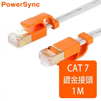 群加 Powersync CAT 7 10Gbps 耐搖擺抗彎折 超高速網路線 RJ45 LAN Cable【超薄扁平線】白色 / 1M (CLN7VAF9010A)