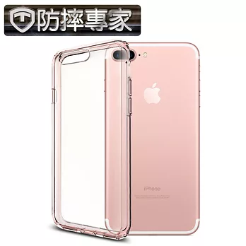 防摔專家 iPhone7 Plus 5.5吋 雙材質TPU+PC強化抗震空壓手機殼(透粉)