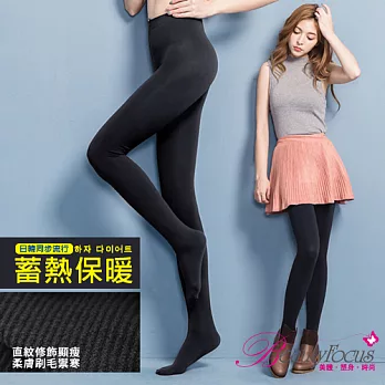 BeautyFocus直紋顯瘦刷毛保暖褲襪24101-深灰色