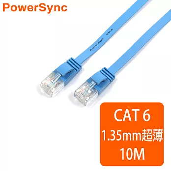 群加 Powersync CAT 6 1000Mbps 好拔插設計 高速網路線 RJ45 LAN Cable【超薄扁平線】淺藍色 / 10M (CAT6-GF106)