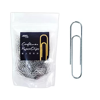 【ABEL】【職人】33mm(F)銀色迴紋針-約600入