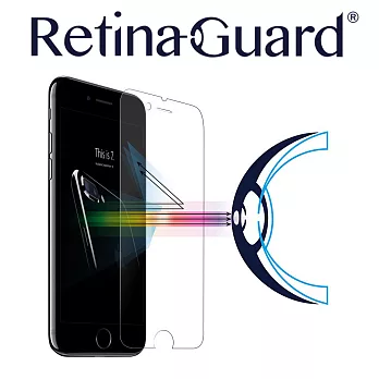 RetinaGuard 視網盾 iPhone7 Plus 5.5吋 防藍光鋼化玻璃保護膜