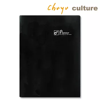 珠友2017年16K年度日誌/週計畫本(1週2頁)黑