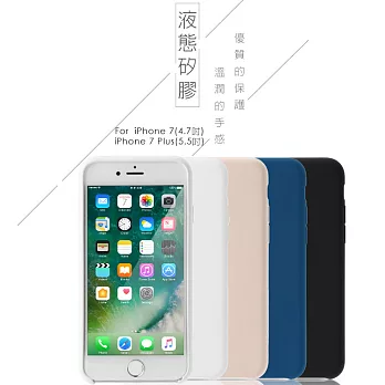 Apple iPhone7 液態矽膠手機殼 類肌膚 絲滑 柔滑矽膠 防摔 保護殼 背蓋 (4.7吋)粉紅