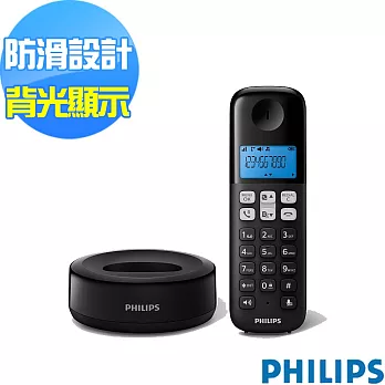 PHILIPS飛利浦無線電話D1311B