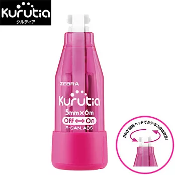 【日本進口！】Zebra Kurutia旋轉修正帶P-U5C7-MZ【360度無死角！】