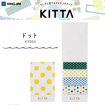 【日本最新！】文具控の最愛 ~ KITTA 卡片式和紙膠帶【12款選！】003