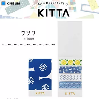 【日本最新！】文具控の最愛 ~ KITTA 卡片式和紙膠帶【12款選！】009