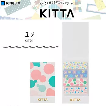 【日本最新！】文具控の最愛 ~ KITTA 卡片式和紙膠帶【12款選！】011