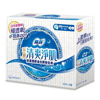 蘇菲 清爽淨肌超薄潔翼(28cm)-特規版