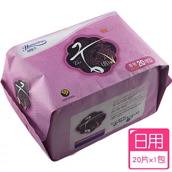 【韓國連三年銷售冠軍-荷明斯】天然草本衛生棉(日用型/24cm)