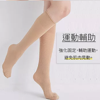 蒂巴蕾 波浪按摩中統襪-膚