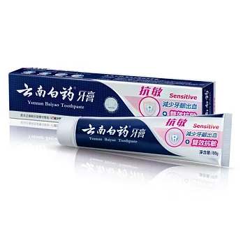 雲南白藥抗.敏.感牙膏100g