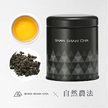 【山山來茶】自然農法 翠玉烏龍 (37.5g/罐)