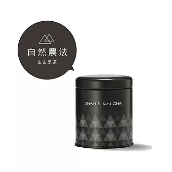 【山山來茶】自然農法 山山精選烏龍 (37.5g/罐)