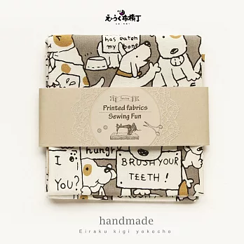 手剪布(600mm*550mm)【狗狗學英文‧米】