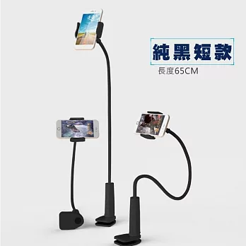 360度平板懶人支架 鋁鎂合金穩定度高 方便省空間 7-11吋平板可用 65cm黑色