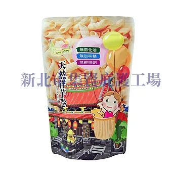 【新北市集賢庇護工場】天然洋芋卷(50g)