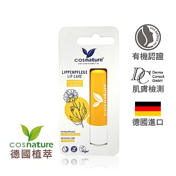 【cosnature 德國植萃】金盞花水潤護唇膏 (4.8g)