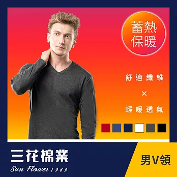 【Sun Flower三花】三花急暖輕著男V領衫(發熱衣)M鐵灰