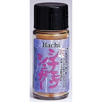 日本【哈奇】純肉桂粉罐