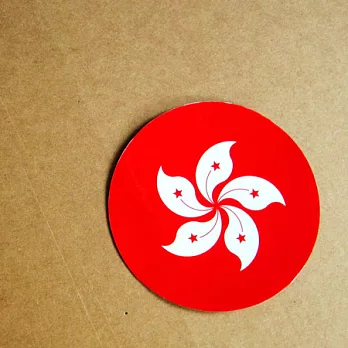 【國旗商品創意館】香港區旗圓形抗ＵＶ、防水貼紙／Hong Kong~