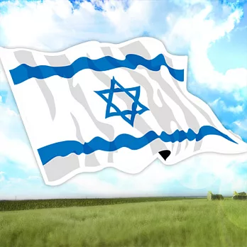 【國旗商品創意館】以色列國旗飄揚抗ＵＶ、防水貼紙2入／Israel~
