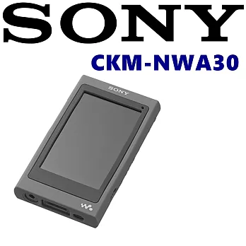 SONY CKM-NWA30 適NW-A35 NW-A36HN 原廠果凍套 附螢幕保護貼 5色神秘黑