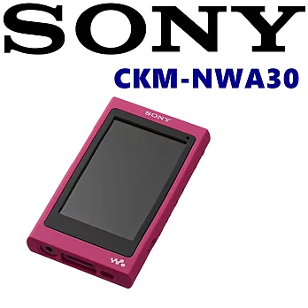 SONY CKM-NWA30 適NW-A35 NW-A36HN 原廠果凍套 附螢幕保護貼 5色莓果紫