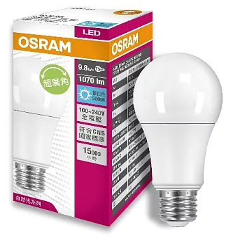 歐司朗OSRAM LED燈泡/9.8W/超廣角/晝白色/全電壓