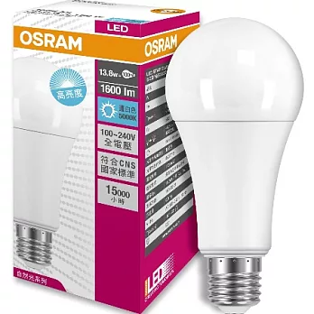 歐司朗OSRAM LED燈泡/13.8W/超廣角/晝白色/全電壓