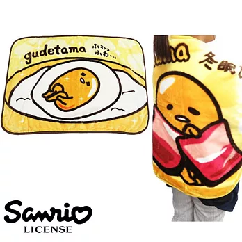 【日本進口正版】蛋黃哥 gudetama 絨毛 披肩/毛毯 三麗鷗 Sanrio -海綿蛋糕款