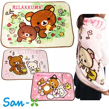 【日本進口正版】San-X 拉拉熊 絨毛 披肩/毛毯 懶懶熊 Rilakkuma -黃綠森林款