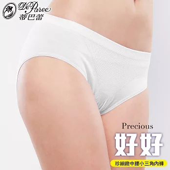 蒂巴蕾 好好 珍細緻無縫中腰褲-米白