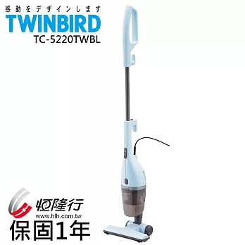 日本TWINBIRD-手持直立兩用吸塵器(粉藍)TC-5220TWBL(粉藍)