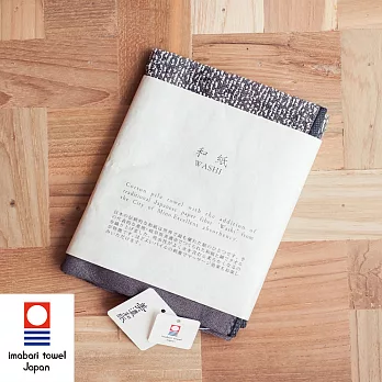【今治織上】日本今治毛巾 今治認證 村上今治 美濃和紙去角質 Solid系列-洗澡巾咖啡色