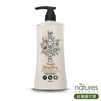 【澳洲Natures Organics】天然植粹保濕沐浴乳(香草伊蘭)725ml