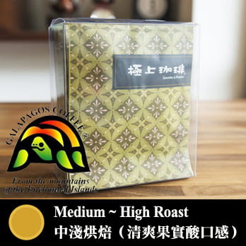 【哈亞咖啡．涼風-圖樣藝術】極上系列-「嘎菈帕戈斯」有機 掛耳包 12g x 6入(盒)