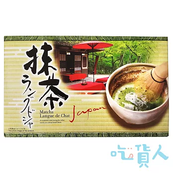 【日本禮盒】若尾抹茶夾心餅禮盒12個