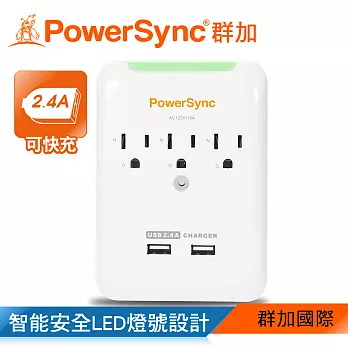 群加 Powersync 2Port USB 智慧節能安全警示燈壁插(TPAWN3OB0009)